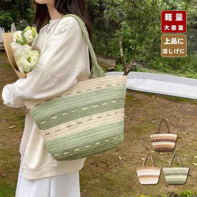 かごバッグ 2024 トートバッグ レディース 軽い 大容量 夏 カゴバッグ おしゃれ 浴衣バッグ サマーバッグ 女性 バッグ ストローバッグ 女子 通勤 軽量 可愛い