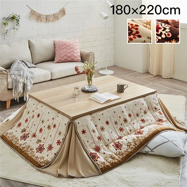 こたつ掛け布団 こたつ布団 単品 約180x220cm アイボリー 長方形 省スペース ノルディック柄 洗える こたつ本体別売り
