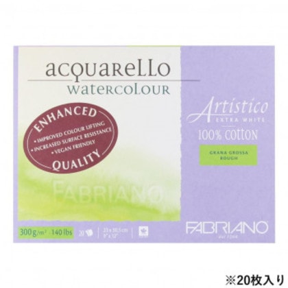 ファブリアーノ アルティスティコ エキストラホワイト 水彩紙 荒目 FXBR-23×30.5