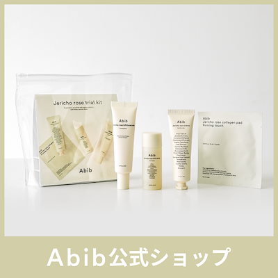 Amazon | (Abib)復活草クリームニュートリションチューブ75ml