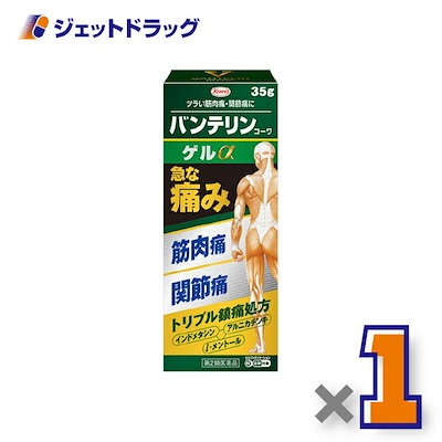 他サイト： 【第2類医薬品】バンテリンコーワゲルα 35g 興和 筋肉痛 関節痛 肩こりに伴う肩の痛み 腰痛 腱鞘炎 手 手首の痛み 肘の痛み テニス肘など 打撲 捻挫の商品画像