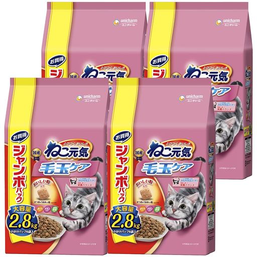 【まとめ買い】【ジャンボパック】ねこ元気 キャットフード ドライ 毛玉ケア まぐろ・チキン・緑黄色野菜入り 11.2KG(2.8KG×4) 国産 ユニチャーム [ケース品]