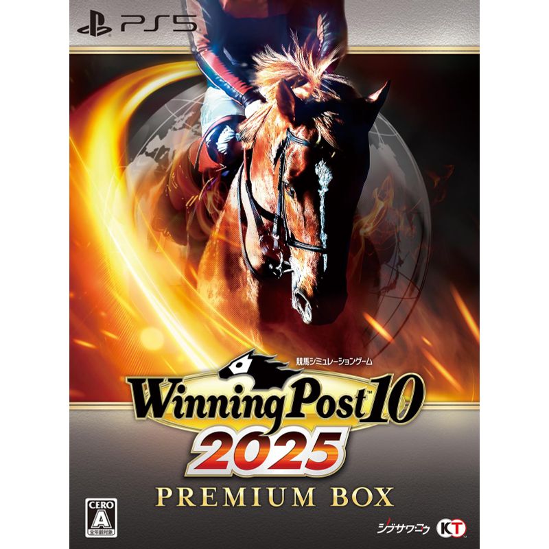 PS5Winning Post 10 2025 プレミア厶ボックス