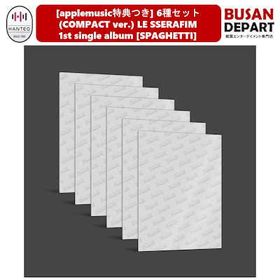 Qoo10] HYBE [applemusic特典] 6種セット