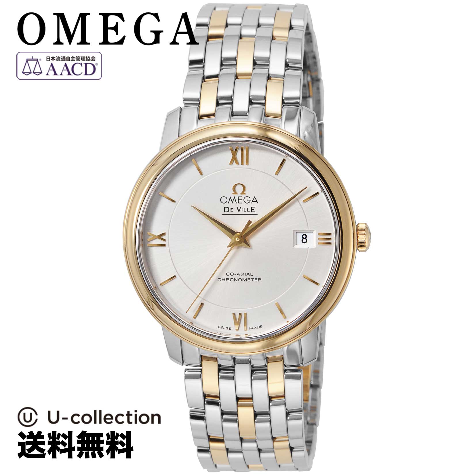 【腕時計】 OMEGA(オメガ) De Ville / デヴィル メンズ シルバー コーアクシャル自動巻 424.20.37.20.02.001 時計 ブランド 526,700円