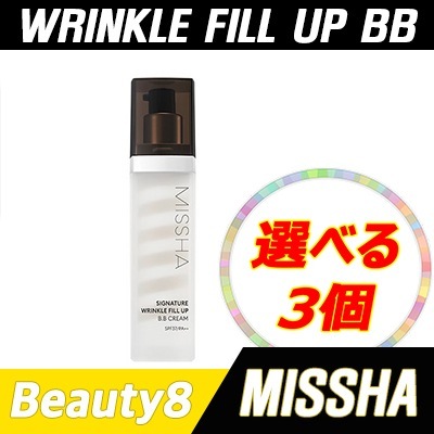 [MISSHA] 1+1+1ミシャシグネチャーリンクルフィルアップBBクリームSPF37 PA+ +