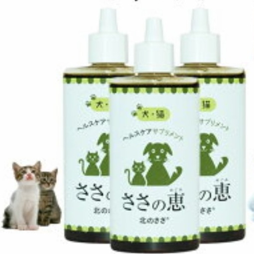 ペット用熊笹エキス ささの恵 100g 3本 犬 猫 ウサギ 動物 北海道 国産 デンタルケア