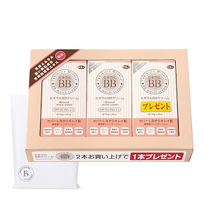 正規販売代理店 定価より10%OFF ミネラル BBクリーム 40g 3本入り つけたまま寝てもOK bb ファンデーション 下地 日焼け止め SPF35 旅美人