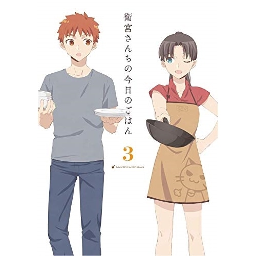 衛宮さんちの今日のごはん 3(完全生産限定版)(Blu-ray Disc) ／ Fate (Blu-ray) ANZX-12373