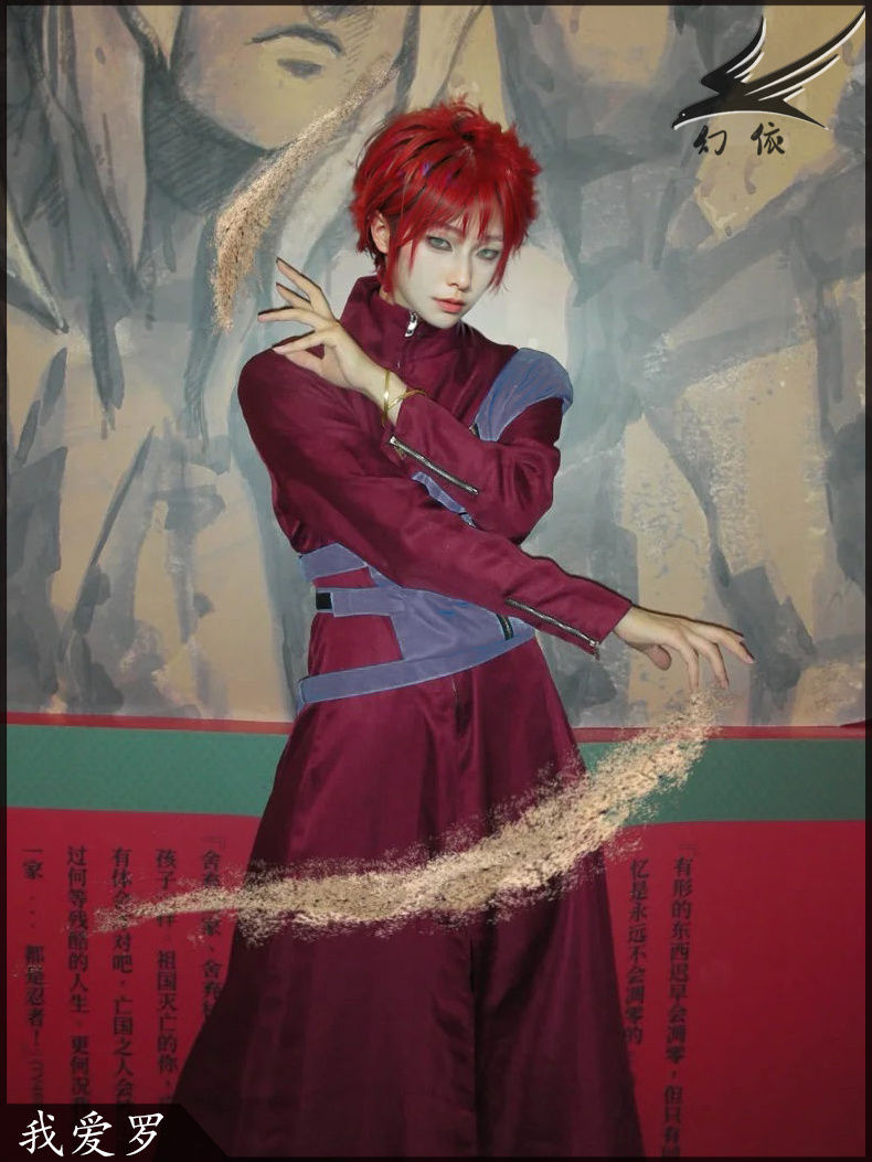 私は羅cos服忍者火影私は羅cos服ハロウィーン二次元コスプレ漫展ショーを愛しています