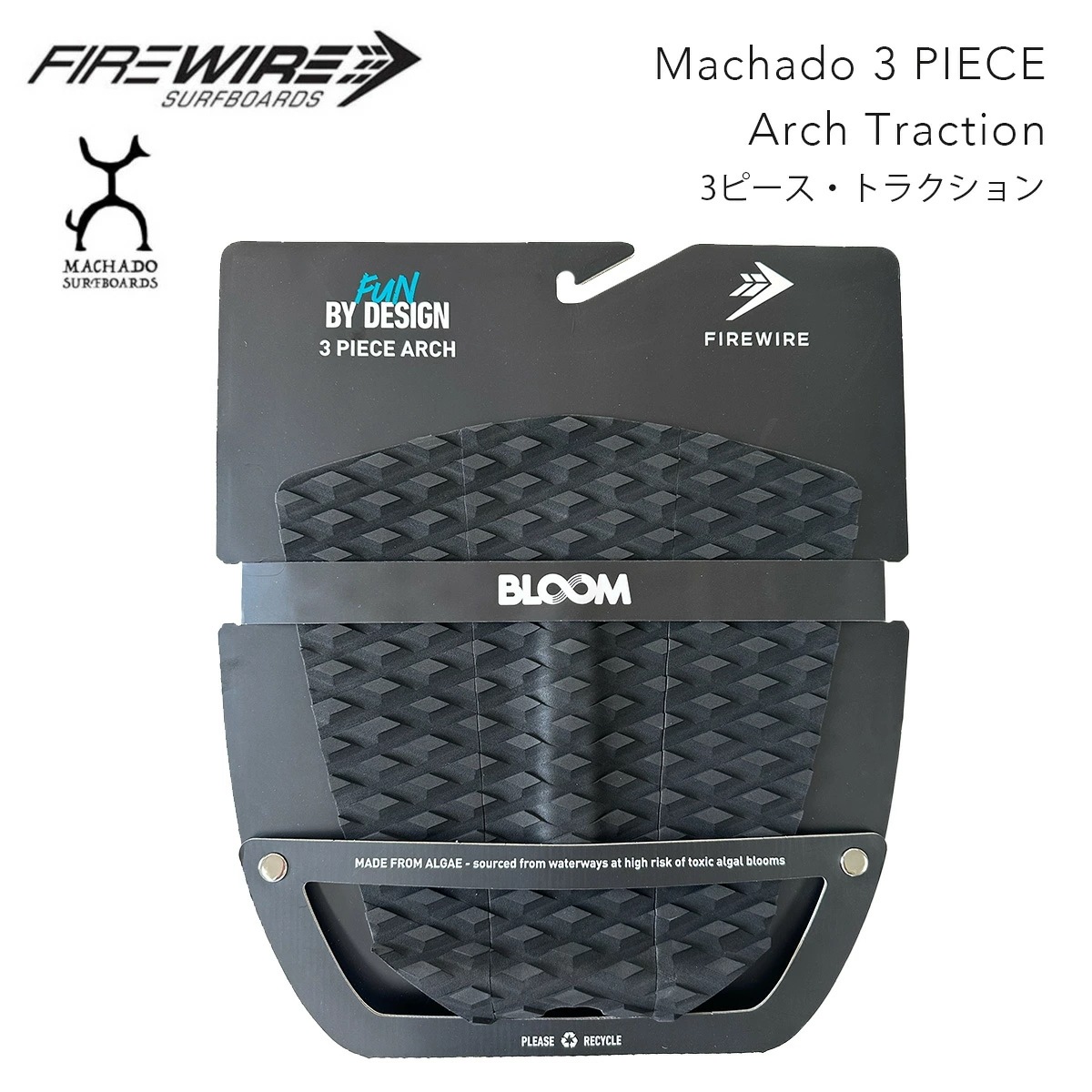 デッキパッド サーフィン FIREWIRE Machado 3 Piece Arch Traction ファイヤーワイヤー ロブマチャド 3ピース・トラクション ブラック 3ピースパッド