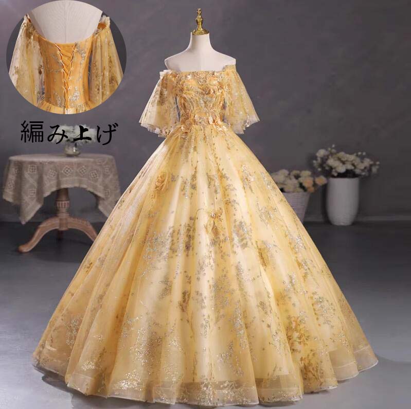 新入庫ロングドレス お姫様ドレス 撮影用のワンピース カラードレス 韓国風 花嫁ドレス 前撮り 同窓会 パーティードレス 高級感 セクシー イブニングドレス 発表会 スレンダー 上品 エレガント 披