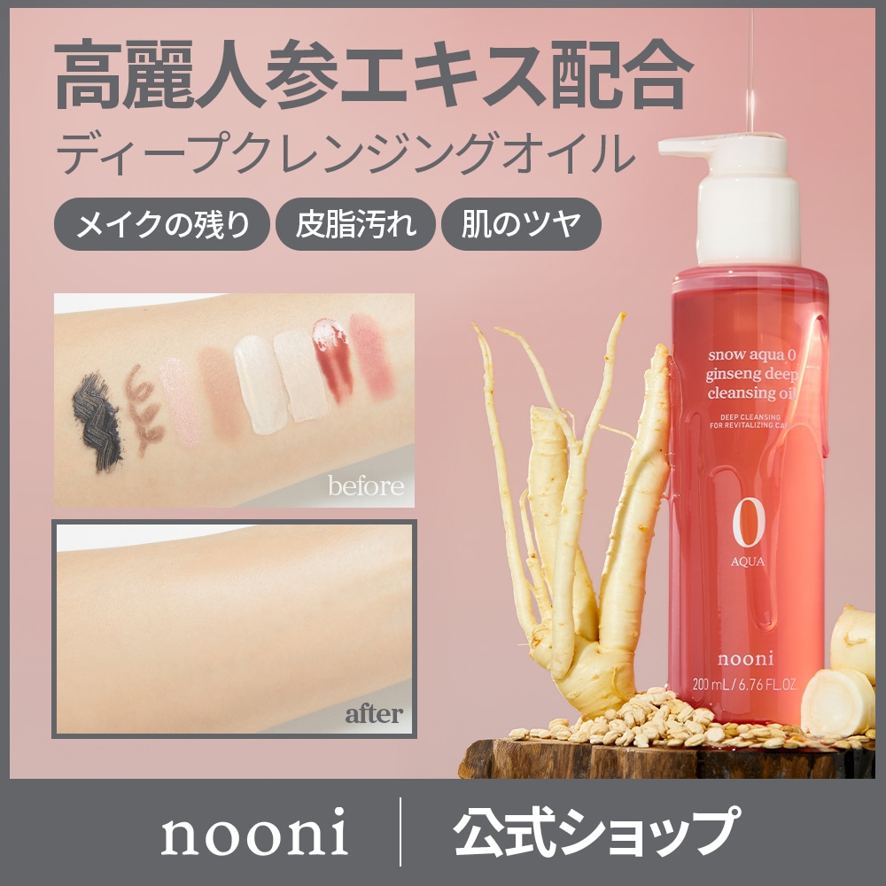 【お得3本セット】ERINA ベータジンセン 高麗人参化粧水 150mL 新品 お得3本セット】ERINA ベータジンセン 高麗人参化粧水 150mL 新品 お得