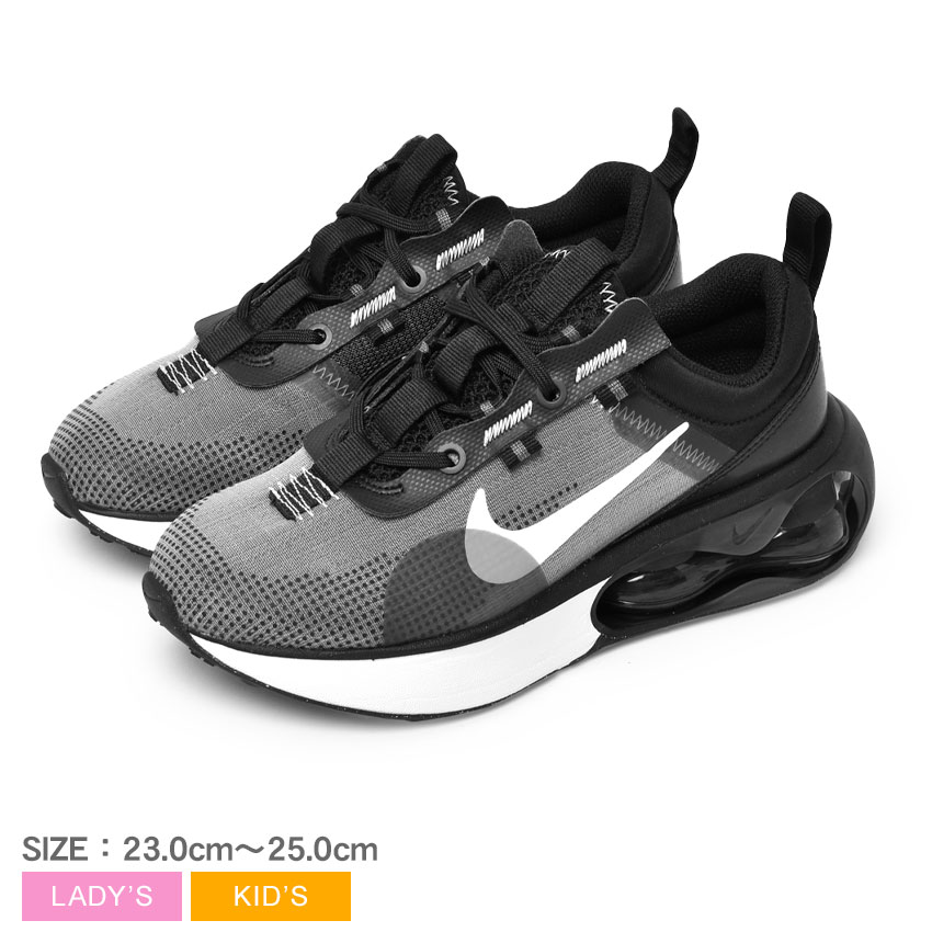 AIR MAX 2021 DA3199 レディース キッズ ジュニア 子供 靴 シューズ 通勤 通学 ローカット ハイテク 軽量 伸縮性 マラソン ランニング ジョギング ウォーキング