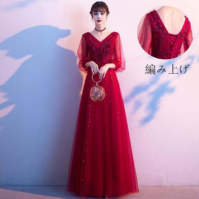 【目玉商品～超人気】韓国風 プリンセスライン 洋服 花嫁の介添え人 ドレス 忘年会 お嬢様 演奏会 着痩せ ピアノ 結婚式 袖あり ロング丈ワンピース 高級感 パーティードレス Aラインドレス 宴会