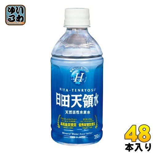 日田天領水 350ml ペットボトル 48本 (24本入×2 まとめ買い)