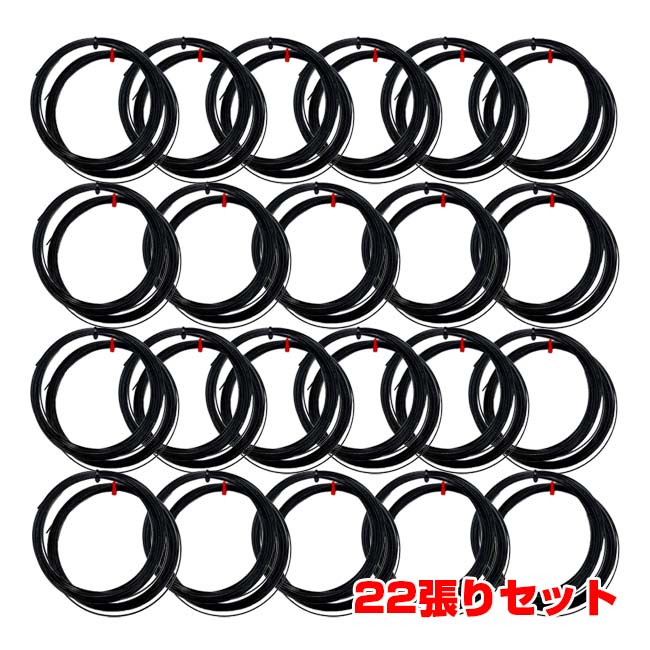 22張りSet お試し12Mカット品 トアルソン(TOALSON) コンボ・シリーズ ツアー コンボ 硬式テニス ポリエステルガット 78801001-ブラック×ブラック(23y5m)