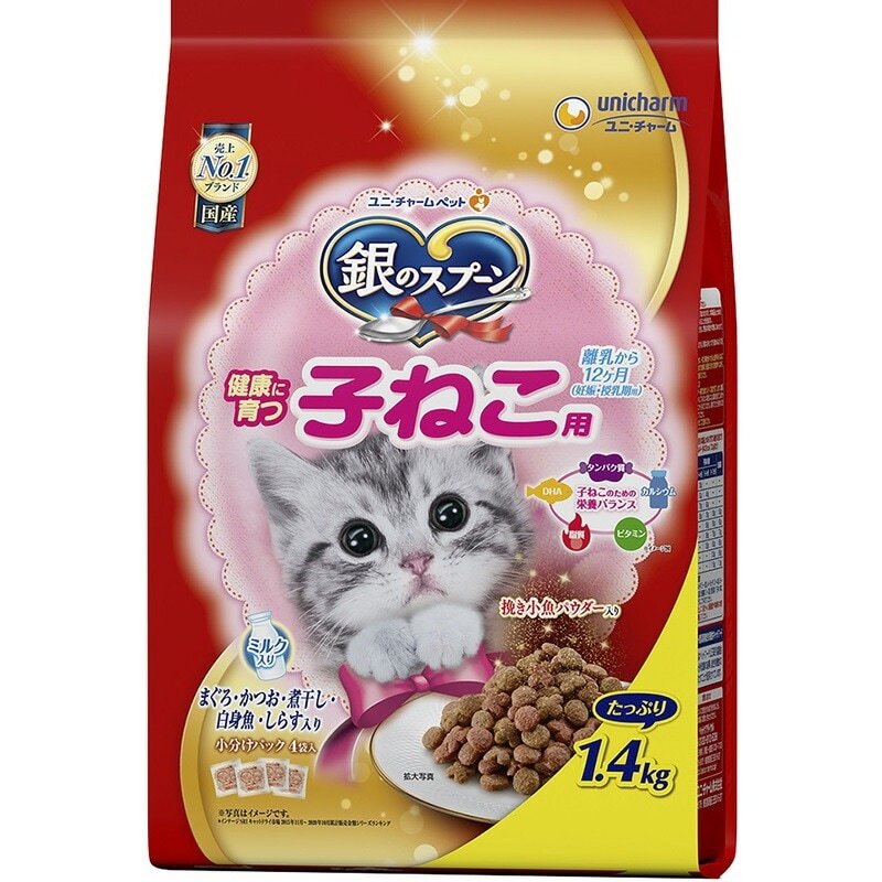 （まとめ買い）銀のスプーン 贅沢うまみ仕立て 健康に育つ子ねこ用（離乳から12ヶ月）まぐろ/かつお/煮干し/白身魚/しらす入り 1.4kg 猫用フード [x3]