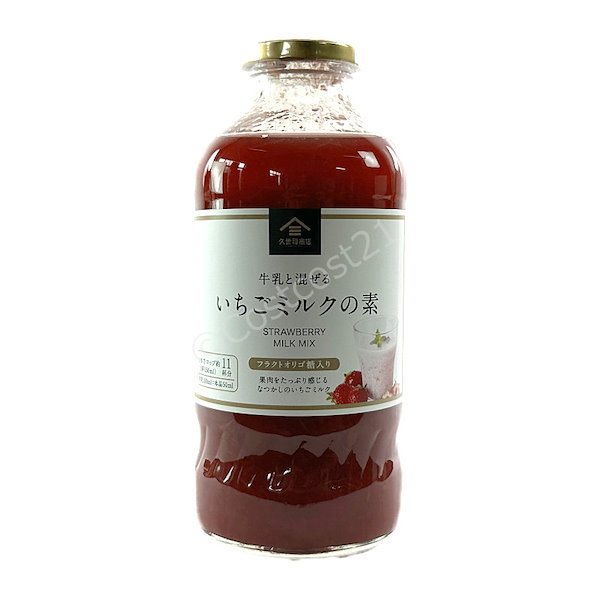 Qoo10] 久世福商店 いちごミルクの素 575ml