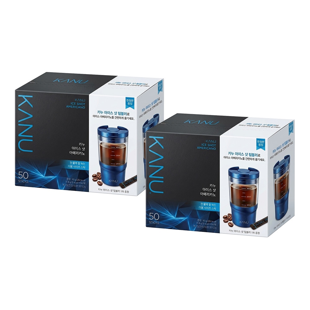 アイスショット アメリカーノ 1.8g 50本入 ＋ タンブラー x 2セット (計コーヒー 100本 + タンブラー 2個付) 2026年夏限定 新作 冷たい水に溶ける 韓国 スティックコーヒー