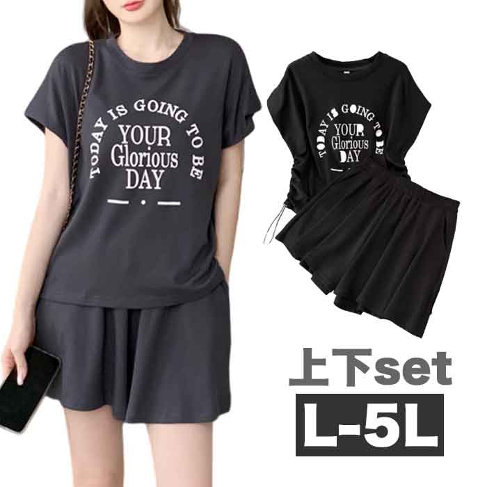 大きいサイズ レディース 上下セット セットアップ 半袖＆ ショートパンツ ウエストゴム ロゴ ルームウエア 部屋着 リラックスウエア パジャマ ねまき 寝間着 lpp