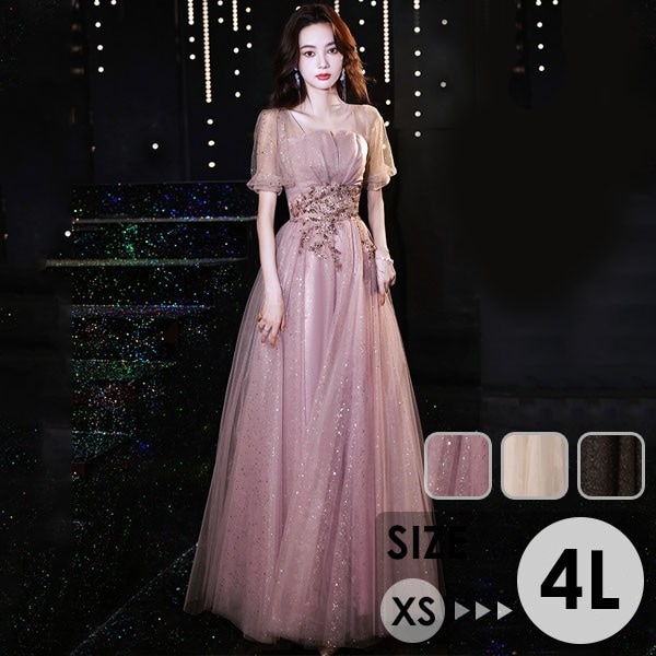 ロングドレス ミモレ丈ドレス 演奏会 大人 ピアノ 発表会 黒 ワンピース 袖付き キラキラ ドレス 半袖 成人式 同窓会 演奏会ドレス Aライン 結婚式 ステージドレス 二次会 花嫁 母親 パーティ