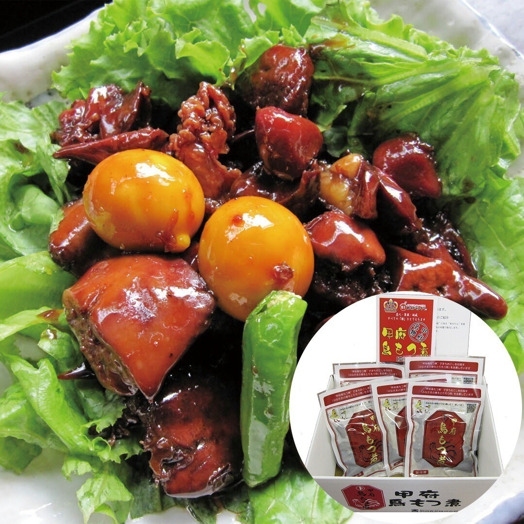 山梨 マルト甲府鳥もつ煮詰合せ 150g7 キンカン(未成熟卵)は鶏内臓のためアレルゲン卵の記載無 【産直メーカー直送品】 4,869円