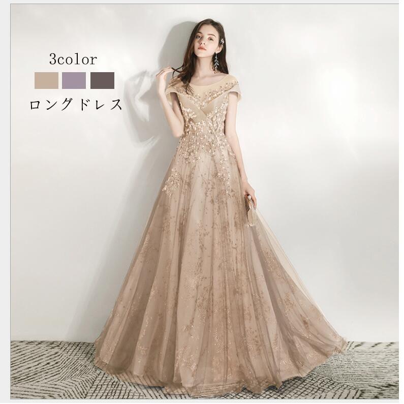 ウエディングドレス パーティードレス オフショルダー ロング丈ドレス aラインワンピース 結婚式 大きいサイズ 披露宴 二次会 謝恩会 演奏会 発表会 食事会 高級-691