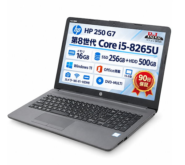 windows 11 office付, ノートPC 15.6型 250 G7第八世代 Core i5-8265U, 16GB メモリ, SSD 256GB + HDD 500GB, カメラ,