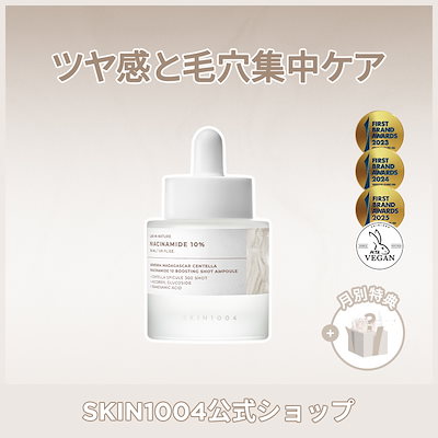 NU SKIN スキンケアセット 5点 ニュースキン 5点セット - メルカリ