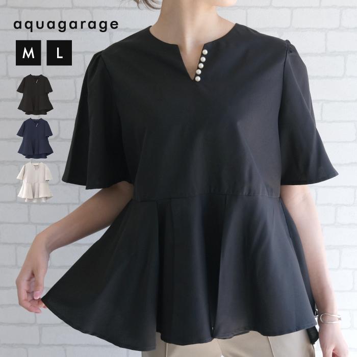 【迅速出荷】販売最低価 ! アシンメトリーペプラムパールブラウス 春 夏 秋 M L