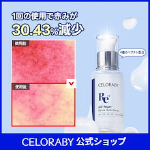 Qoo10 | 「CELORABY」のブランド検索結果(人気順)：CELORABY買う