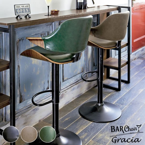 バーチェア 曲げ木 ビンテージ インダストリアル カウンターチェア カフェ バー 椅子 ハイチェアー