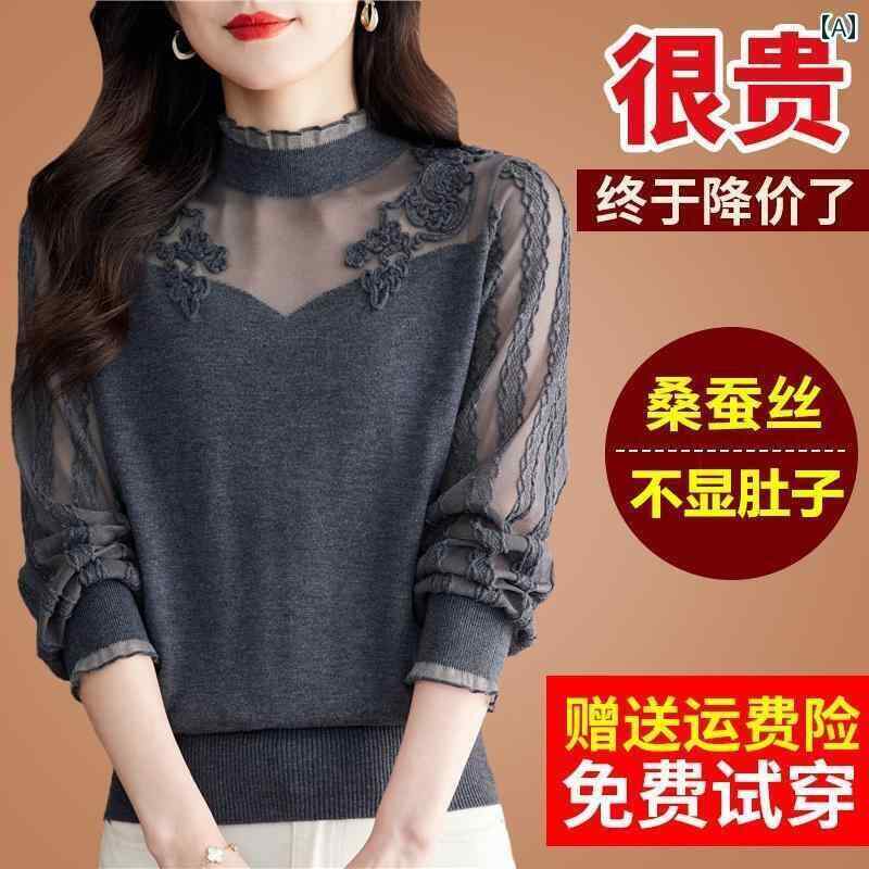 レディース　シャツ　レース マルベリー シルクの 長袖 Tシャツ レース メッシュ ニット レイヤリング シャツ レディースな 小さい トップ 5,310円