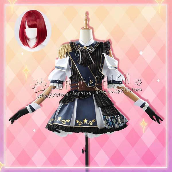【推しの子】 有馬 かな ありま アイドルマスター アイドル衣装 打歌服 応援服 コスプレ 衣装 クリスマス 文化祭