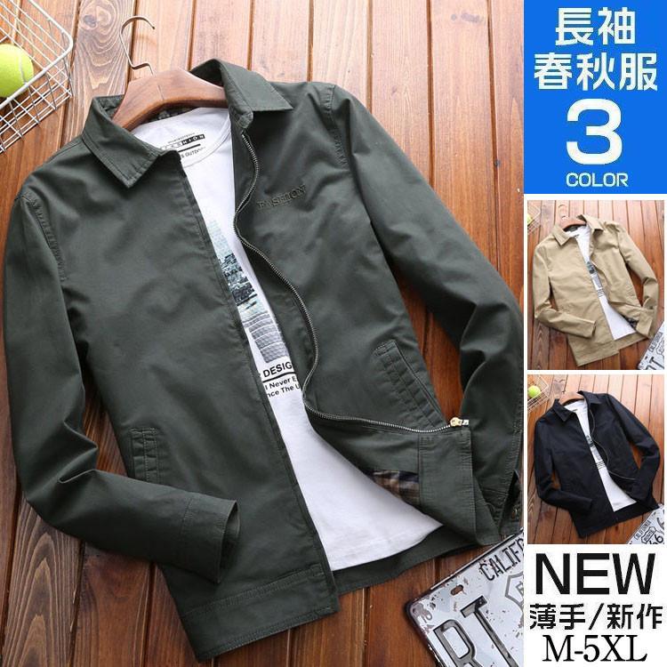 ミリタリージャケット メンズ コーチジャケット アウター ワークジャケット 新作 6,660円