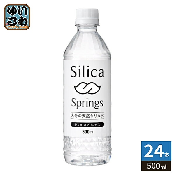 スパーク シリカ スプリングス 500ml ペットボトル 24本入 Silica Springs シリカ水 天然水 ミネラルウォーター シリカ含有