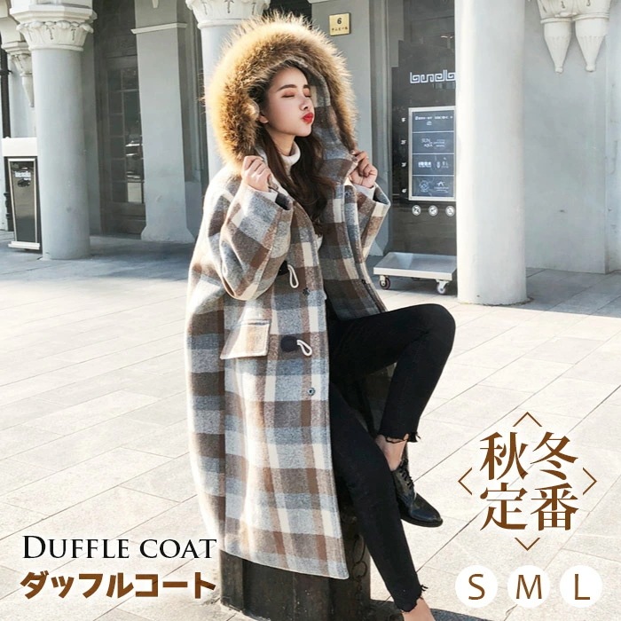 ダッフルコート レディース フェイクファー フード付き コート 秋冬 ロング レディースコート ファー取り外す可能 ロング丈 チェック柄 アウター 保温コート 防寒コート 防風アウター コート 秋物