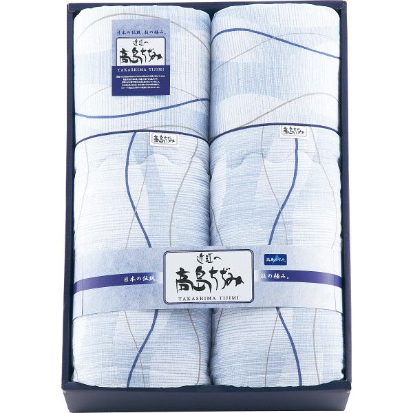 高島ちぢみ 洗える肌掛けふとん2枚セット