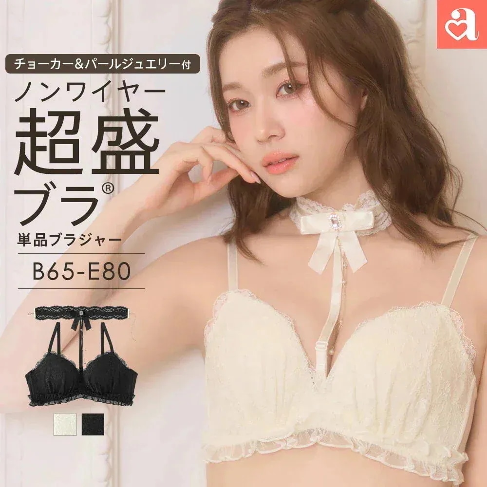 パールドロップ ノンワイヤー超盛ブラ(R) 単品ブラジャー(下着 レディース 谷間 脇高 ノンワイヤーブラ ワイヤレス 盛れるブラ 盛ブラ 超盛りブラ 盛ブラ 可愛い