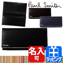 クーポン利用でさらにお得★名入れ・ラッピング対応★ ポールスミス Paul Smith 本革 長財布 ストライプポイント2 ブランド レザー ロング ウォレット プレゼント メン