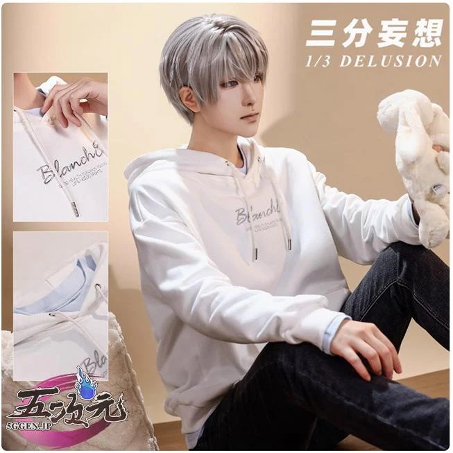 【予約商品】2026新作 Insでも話題に 三分妄想　恋と深空　コスプレ　セイヤ　フリータイム　衣装　ウィッグ　追加可