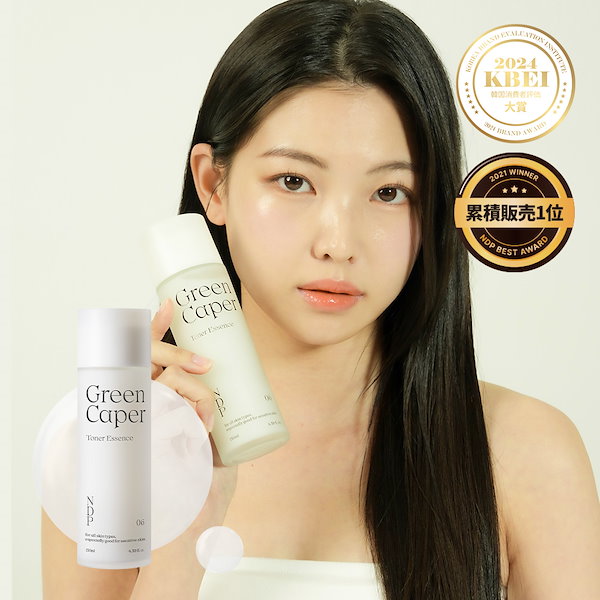 NDP グリーンケイパー トナーエッセンス130ml×2本　オールインワン Qoo10] NDP 【オールインワン】グリーンケイパー トナ