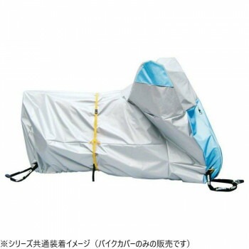 EXバイクカバー箱入 EX-6