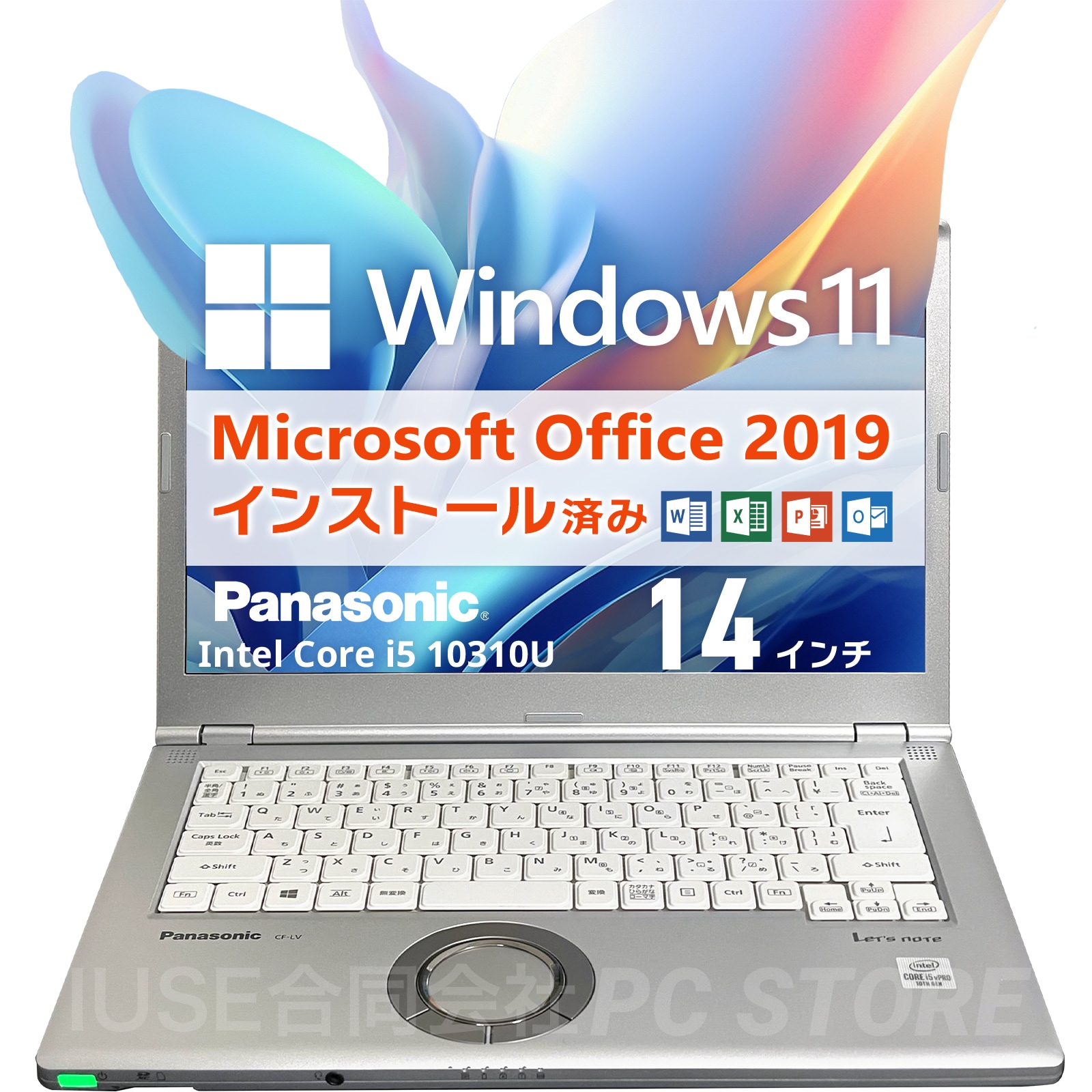 Windows11 Lets note CF-LV9 Office2019 H&B プロダクトキー付（WordExcelPowerPoint）Core i5 メモリ8GB SSD256GB