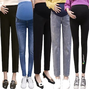 マタニティ服 ズボン ワイドパンツ ロングパンツ デニム 大きいサイズ レディース ボトムス