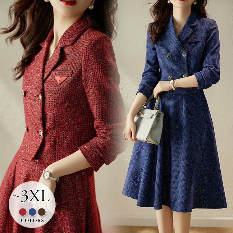 スカートスーツ ママスーツ スーツセット レディース 卒園式 卒業式 入園式 入学式 大きいサイズ お呼ばれ フォーマルスーツ パーティー 同窓会 30代 40代 50代 ブラウン レッド ネイビ