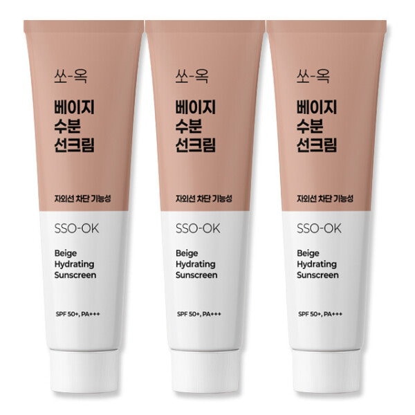 ソオク ベージュ 保湿サンスクリーン 25ml x 3個 強力な紫外線防止剤 SPF50+ PA+++ ベージュカラーで自然なトーンアップ (贈呈品なくなり次第贈呈終了)