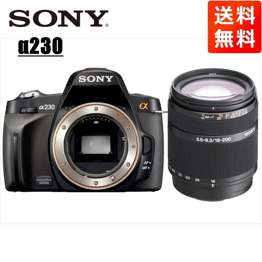 α230 DT 18-200mm 高倍率 レンズセット デジタル一眼レフ カメラ 中古
