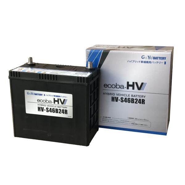 HV-S46B24R G&Yu [ジーアンドユー] バッテリー　ecoba-HV（エコバハイブリッド）シリーズ 　ハイブリッド車 補機用